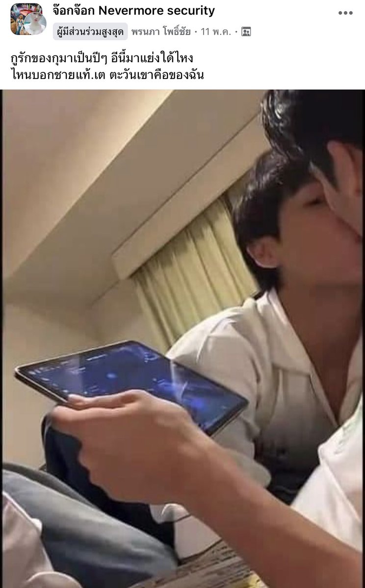 bbypkaosib tweet media