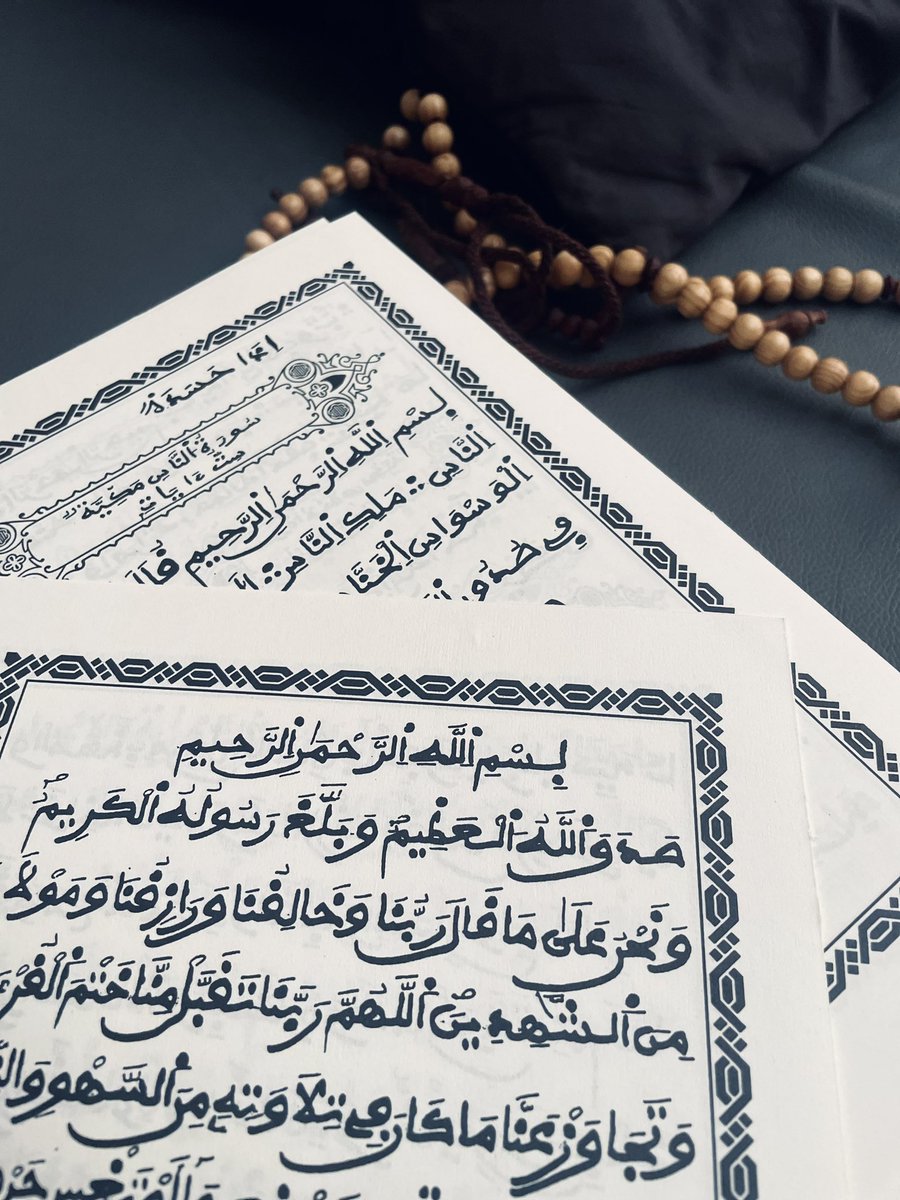 droussLib's tweet photo. CORAN / Qur’ân (manuscrit)
* Calligraphie de Sëriñ Hamzatu Jaxaté (petit-fils)
🏷 13.000 fcfa
🛵 livraison possible
- - -
☎️ +221 77 469 58 58
- - -
#droussLib
#Senegal #Touba #mouride #dakar #Versets #NobleCoran #Coran #Quran #hafs #islam #Zikr #Tawhid #fiqh #corancalligraphie https://t.co/AXT1fAhRwJ