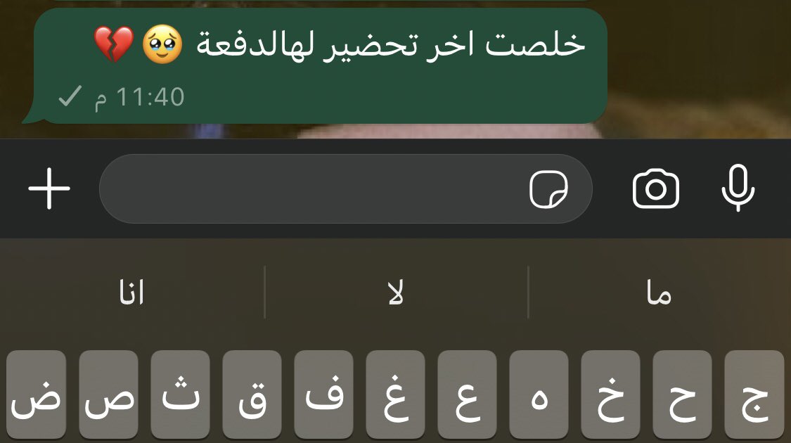 fin_mudhawi's tweet photo. اخر تحضير لـ #دفعة_الفخر مشاعر متلخبطه بين الانجاز وبين انتهاء الروتين 🥹❤️‍🔥
#برنامج_المحاسبين_المميزين https://t.co/3onU9ZsHrx