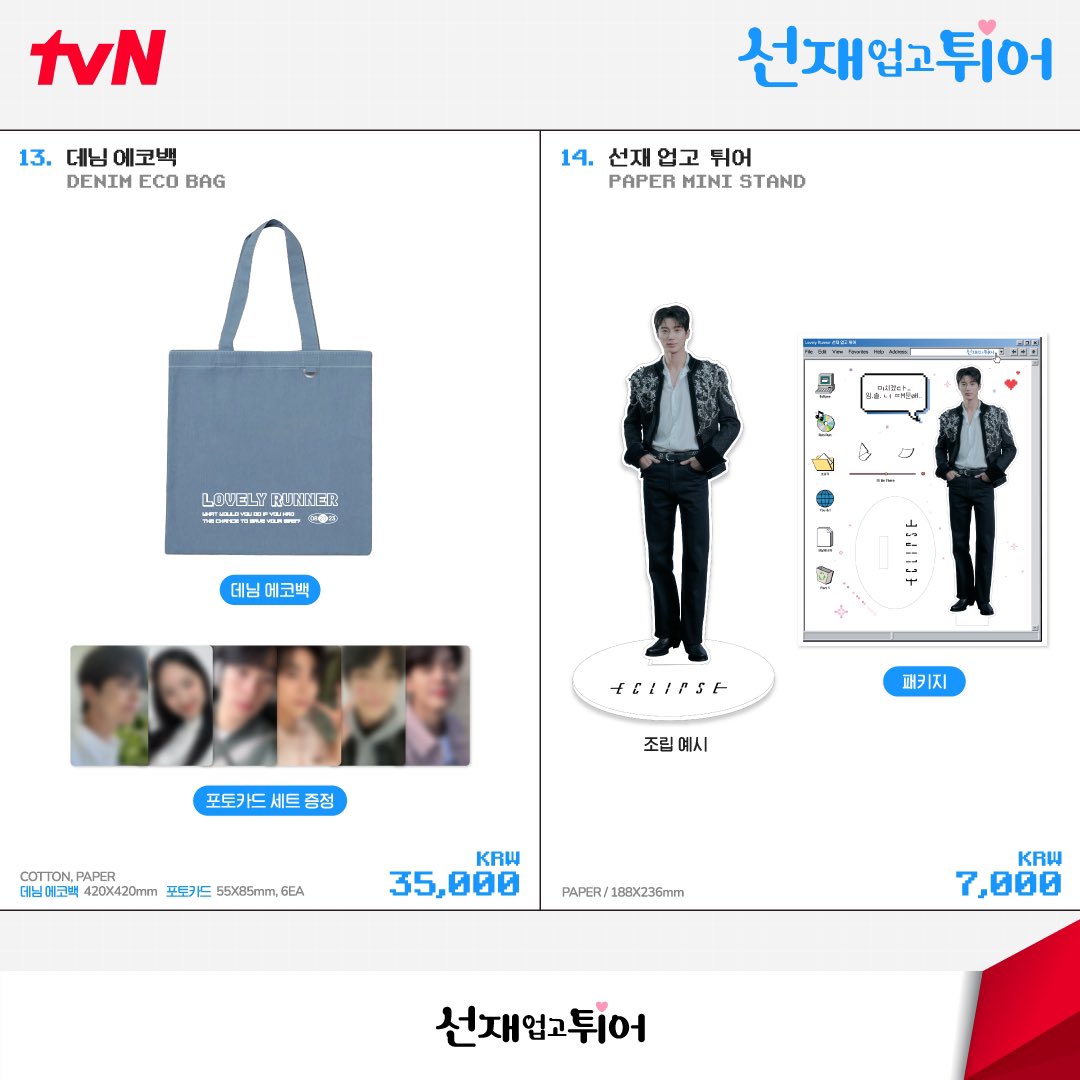 거래계 tweet media