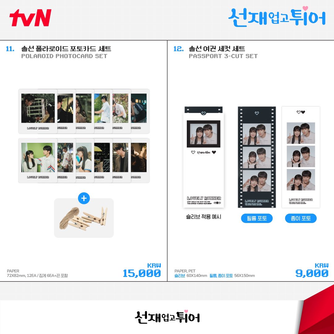 거래계 tweet media