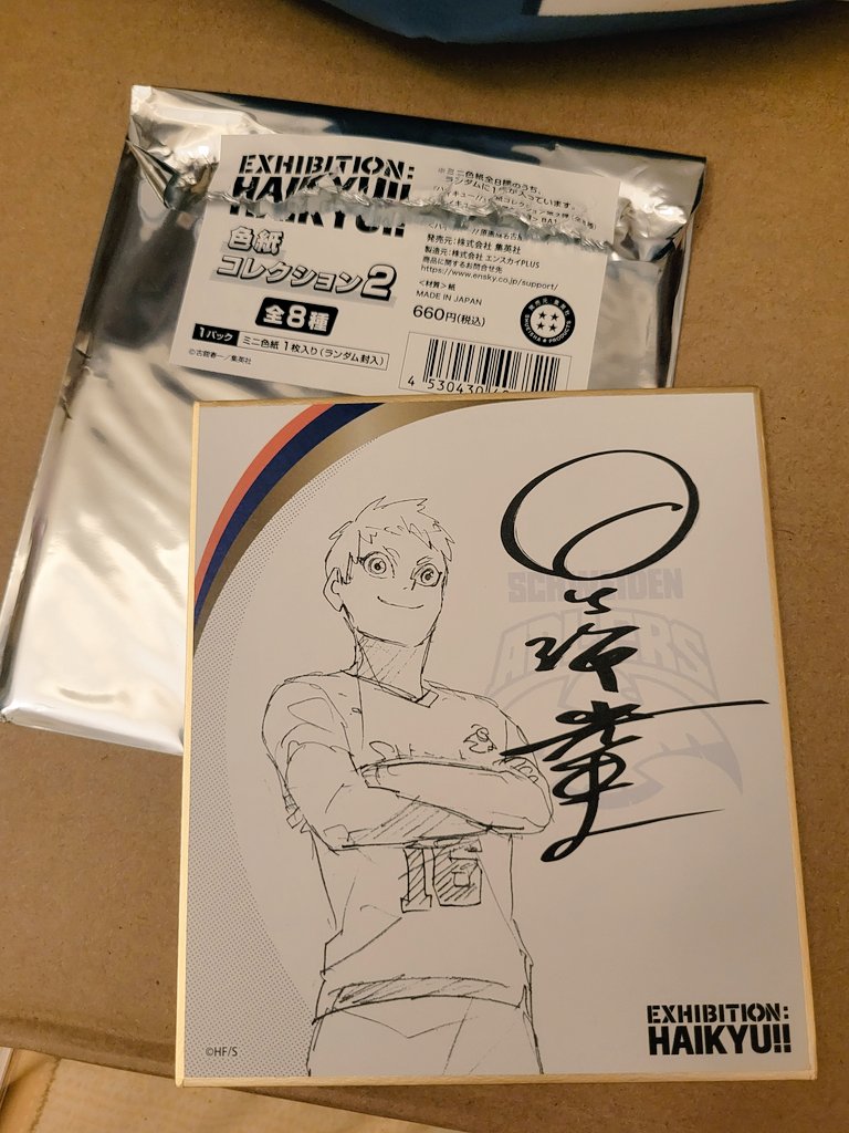 WTS HAIKYUU SHIKISHI BOARD HOSHIUMI KORAI SCHWEIDEN ADLERS VER (RM25) 

-unsealed from haikyuu exhibition
-negotiable if you buy any from the list above #pasaranimeMY #pasarhaikyuu