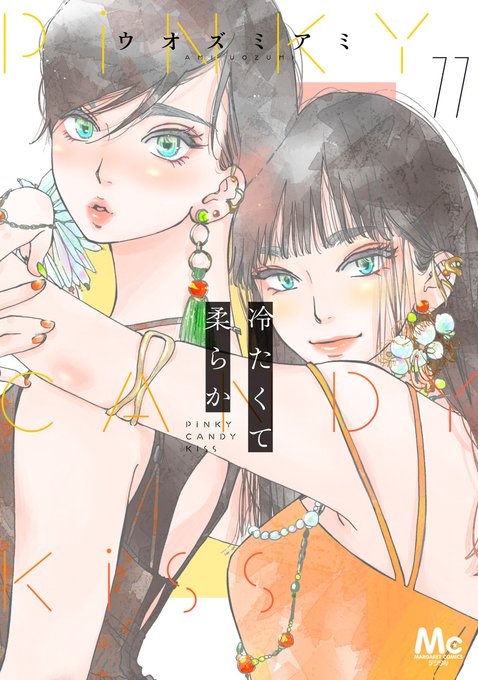 「cover page dress」 illustration images(Latest)