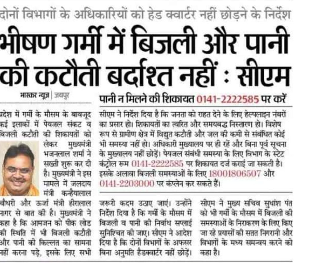 SP Delu tweet media