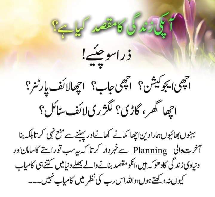 MsarwarGujjar's tweet photo. https://t.co/zQMN6bLVW0