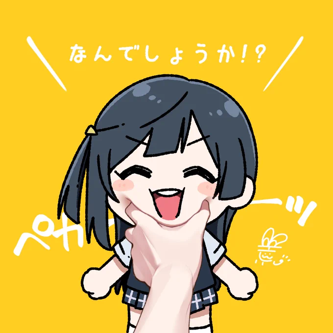 #おはようペカペカせつ菜ちゃん 