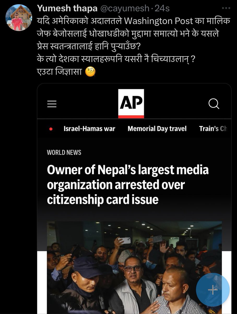 cayumesh's tweet photo. @end_clap @SwarnimWagle @SumanaShrestha https://t.co/snhevz0Mie
