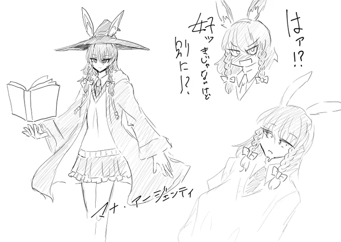 勇者パーティの魔法使い マナちゃん 