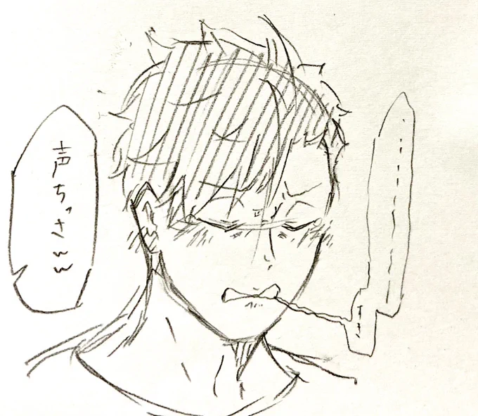 ご飯食べに行った帰り道、不意に💋されて悶えたいけど外だし必死で耐える🐈‍⬛尾さん。 