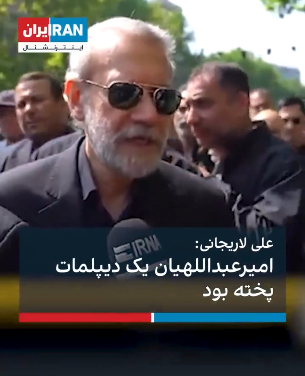 1000pa2's tweet photo. امیر عبداللهیان یک دیپلمات پخته بود 😂😂😂😂😂😂 https://t.co/wlDxMAJq8t