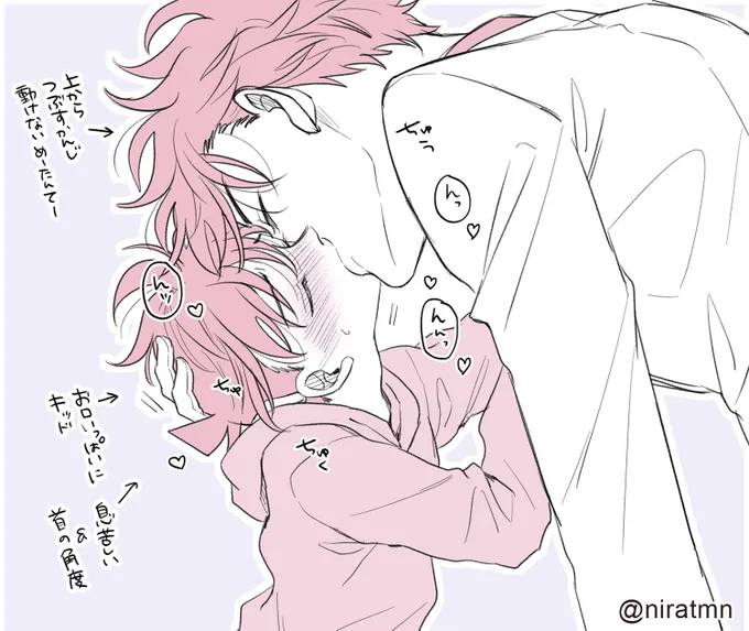 キスの日ってことでKコの好きなキス(再掲) 