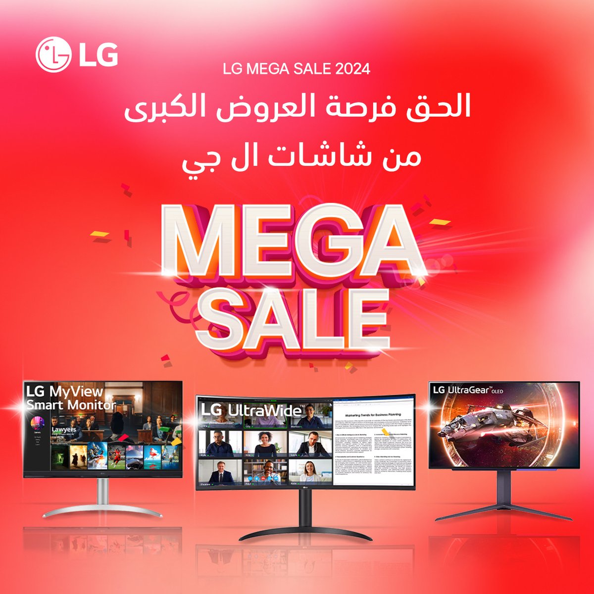 LG Saudi tweet media
