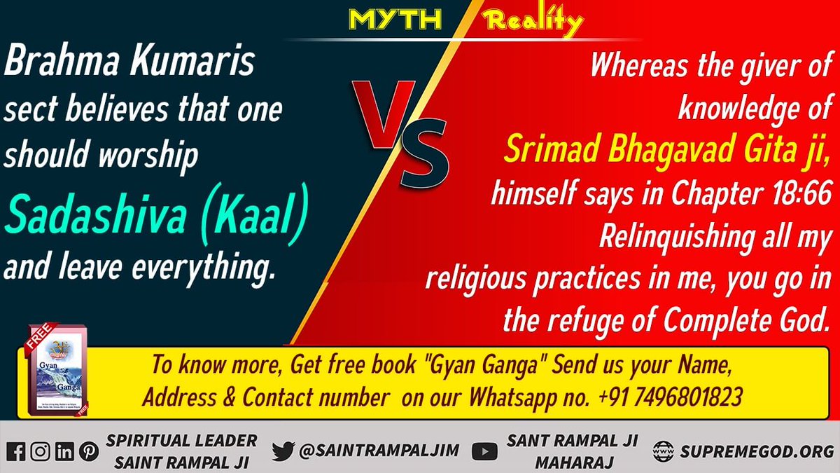 #ब्रह्माकुमारी_पथभ्रष्टसमुदाय
Brahma Kumaris sect believes that one should worship Sadashiva Kaal and leave everything.
Whereas the giver of knowledge of Srimad Bhagavad Gita ji, himself says in Chapter 18:66 Relinquishing all my religious practices in me
Kabir Is God
