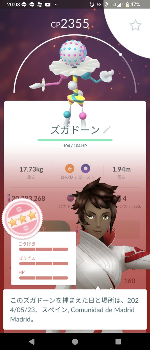 D_Back101's tweet photo. …ﾌｧｯ!?

#ズガドーン
#ポケモンGO https://t.co/LM75qspybW