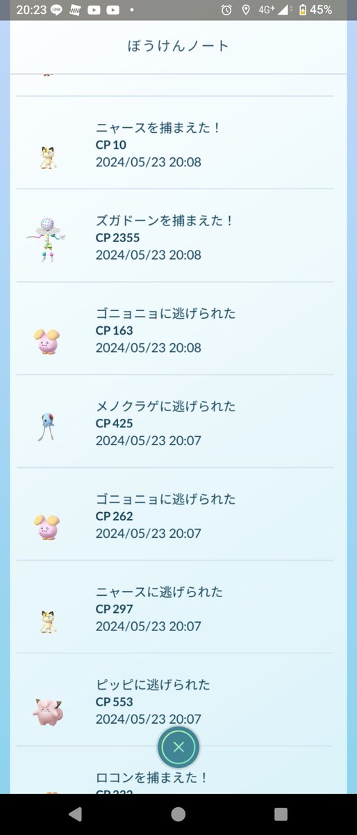 D_Back101's tweet photo. …ﾌｧｯ!?

#ズガドーン
#ポケモンGO https://t.co/LM75qspybW