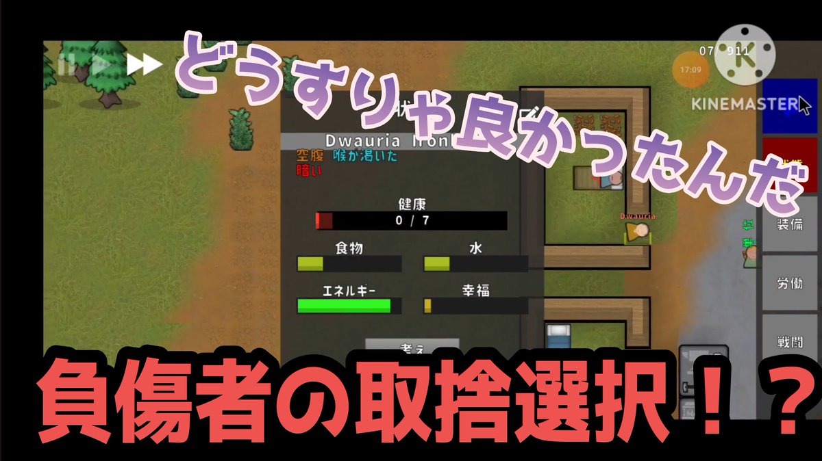loxo7_awoo's tweet photo. 【GooingDeeper!/Ep,12】予期せぬ自体、応急処置を行う!
https://t.co/BfgyuXR14D
#GoingDeeper!
#ゲーム実況 https://t.co/xt70b9S8UF