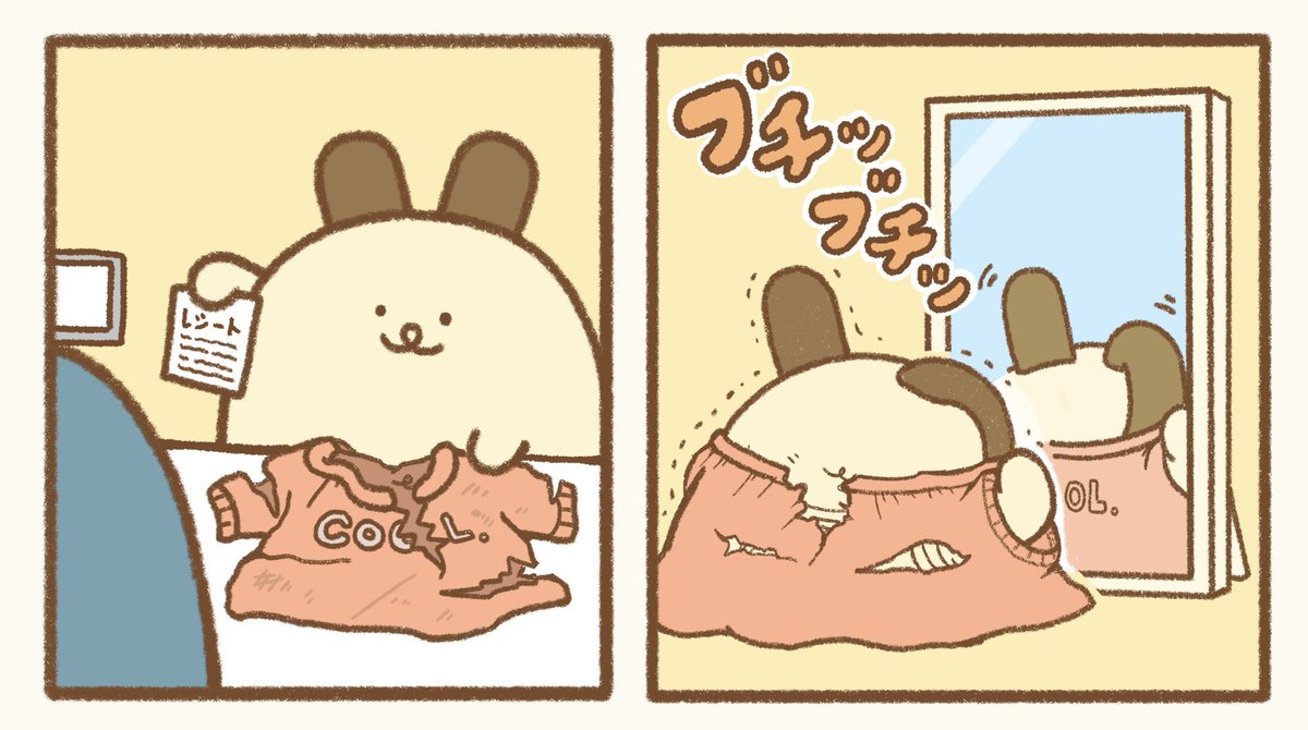 バニラバニー最新話更新しました🍨
https://t.co/uYZ1fycVvd 
