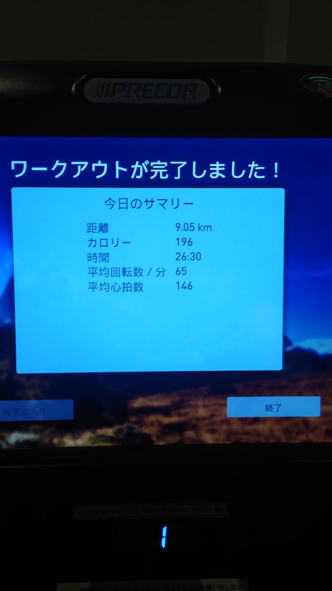 ジム通いを始めて良い事はポストするネタが増える事だな！
膝下をケアしてるのでエアロバイク🚵‍♀