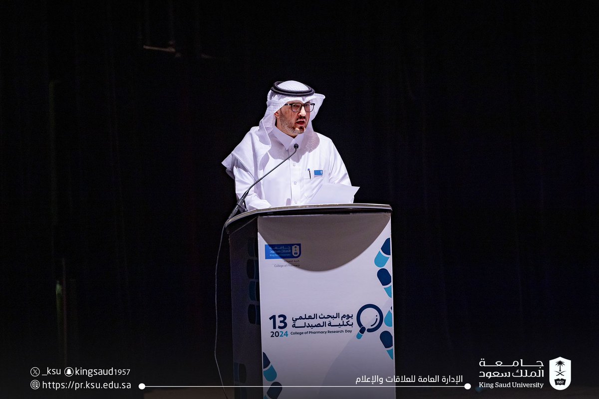 _KSU's tweet photo. نيابة عن سعادة رئيس #جامعة_الملك_سعود المكلّف ..

نائب رئيس الجامعة للمشاريع يفتتح يوم البحث العلمي الثالث عشر  لكلية الصيدلة والمعرض المصاحب له. https://t.co/vZYN7oilNV