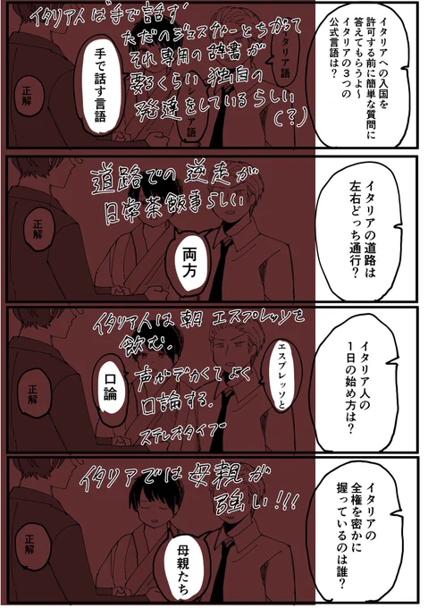 補足
なんか間違ってたら教えてください〜 