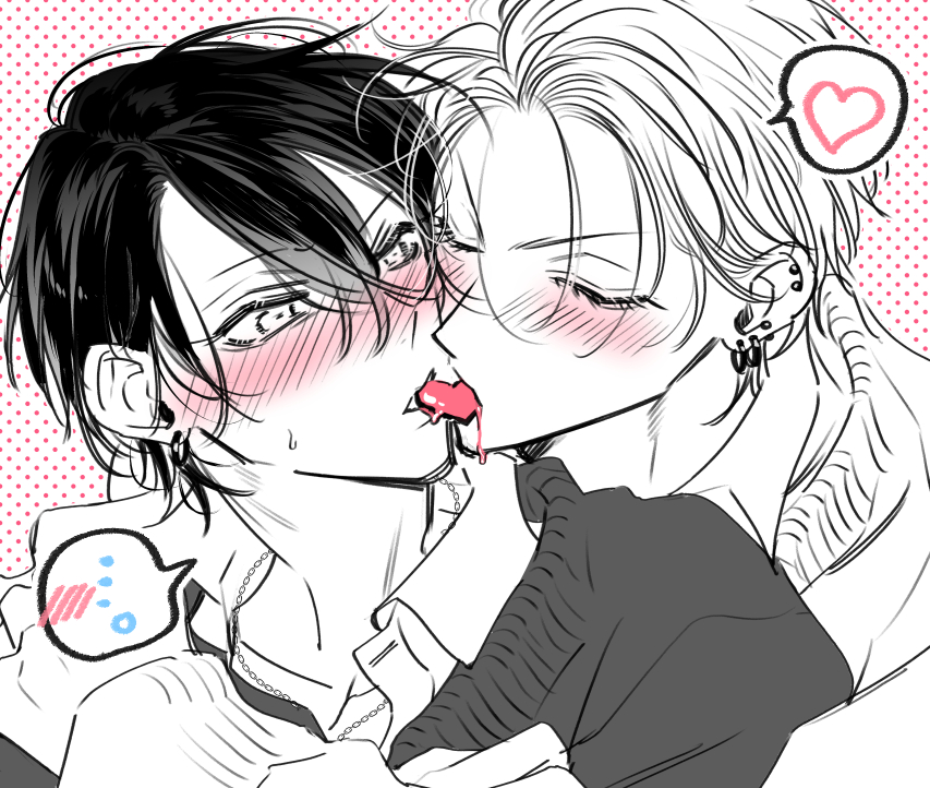 🩷みかせなキス集め🩵

#キスの日 #創作BL 
