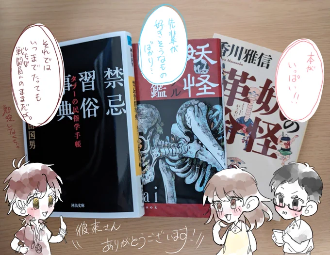 フォロワーが欲しいものリストから本プレゼントしてくれたよ～～～!!嬉しい!!大事に読みます! 