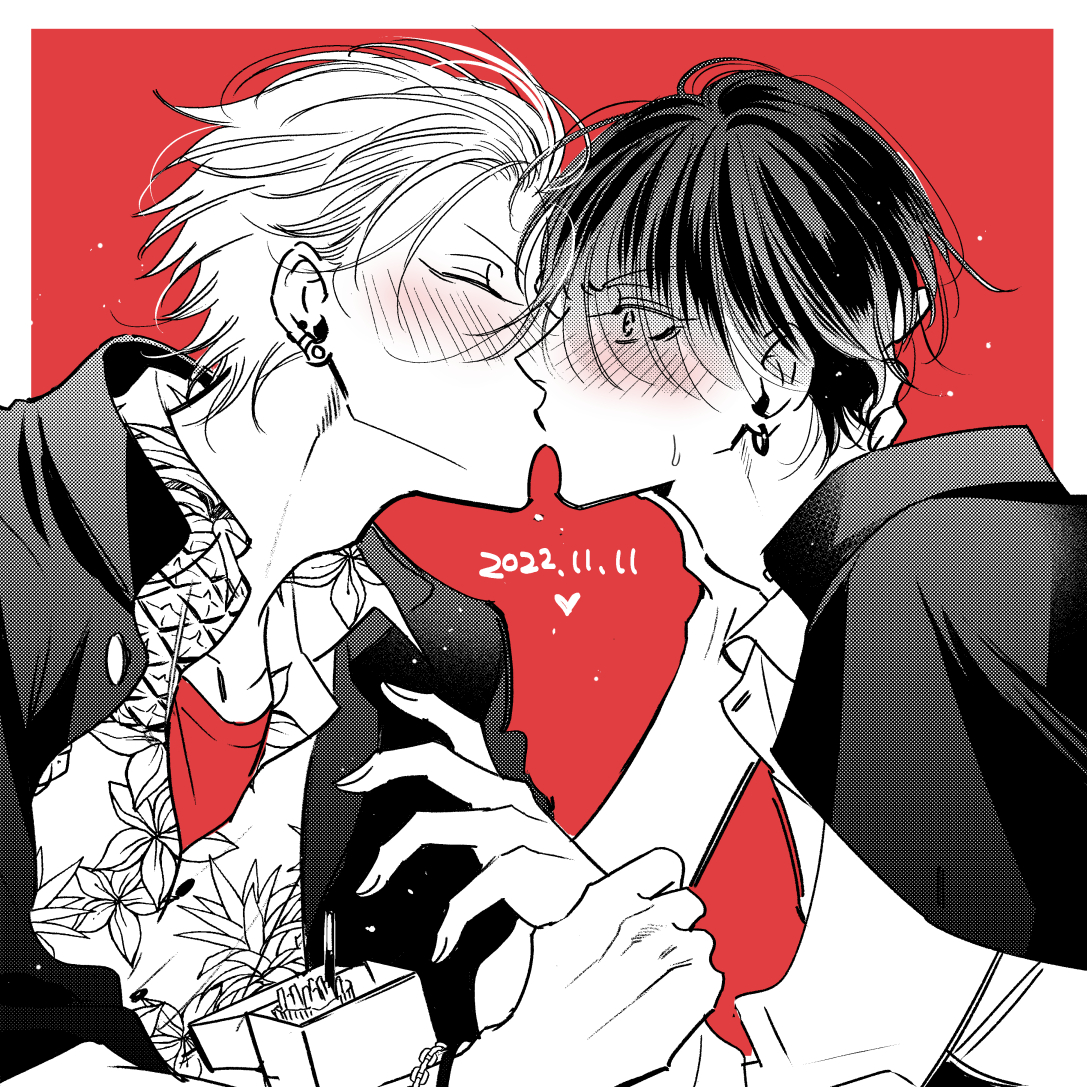 🩷みかせなキス集め🩵

#キスの日 #創作BL 