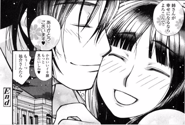 #キスの日 