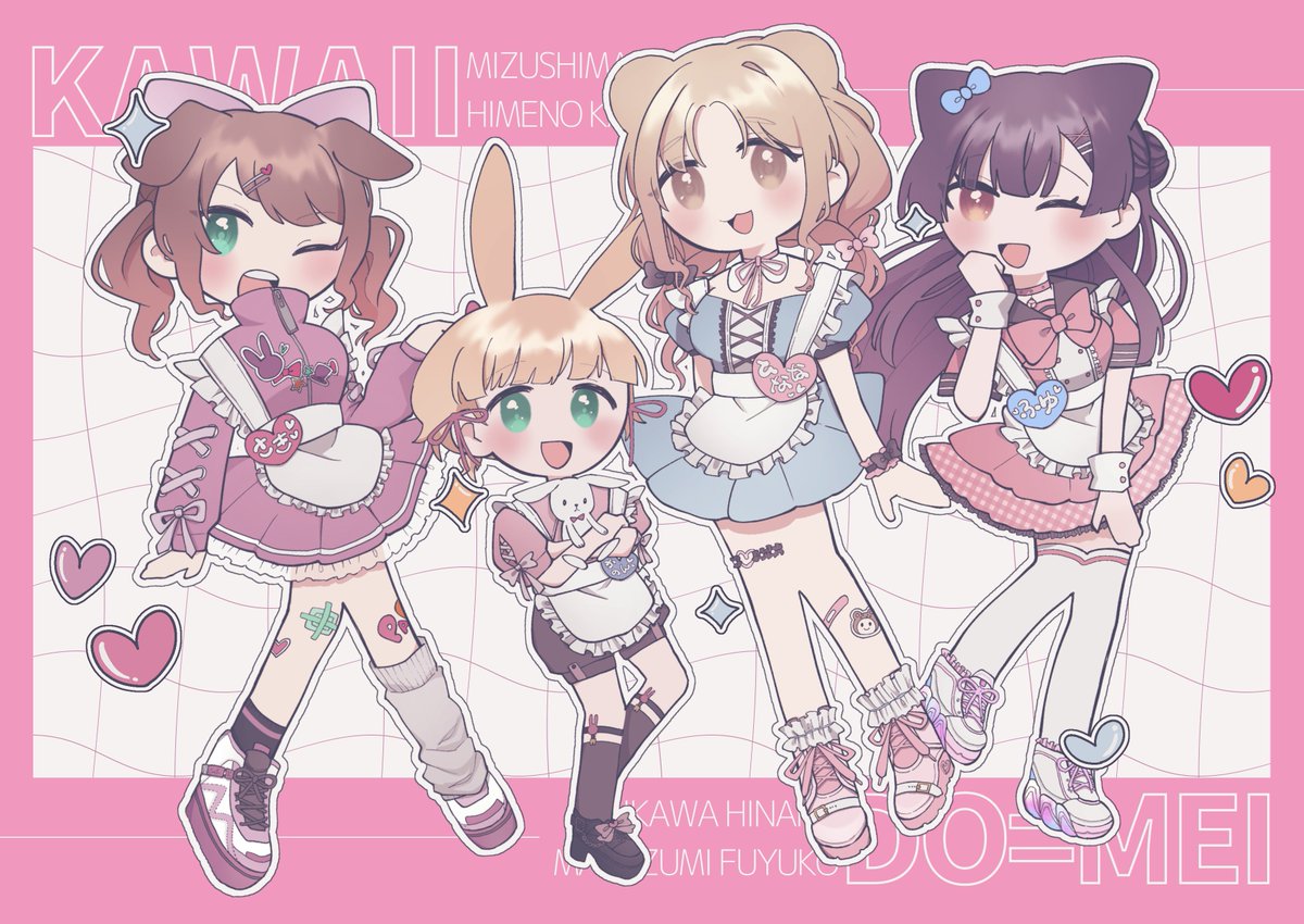 #PaW02  『KAWAII DO=MEI』
※アイマス越境イラスト