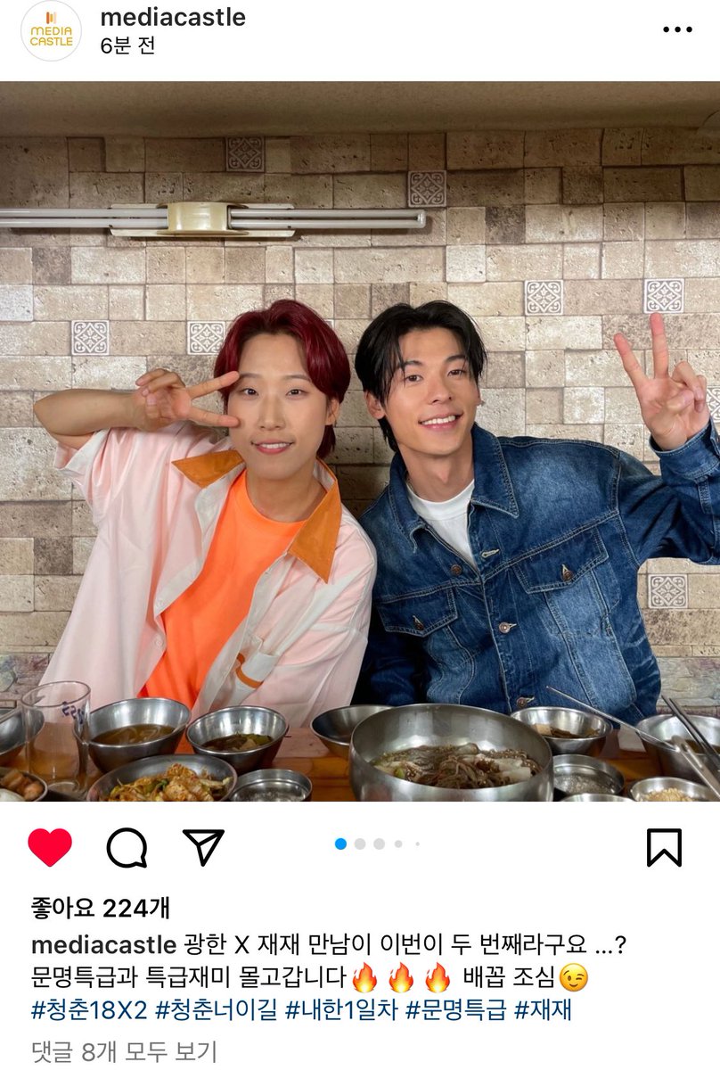 아니 상견니 내한때 너무 잠깐 만나서 아쉬웠는데 문특X허광한 이라뇨 ㅠㅠㅠㅠㅠㅠㅠㅠ
나 울러ㅠㅠㅠㅠㅠㅠㅠㅠㅠㅠㅠㅠㅠ