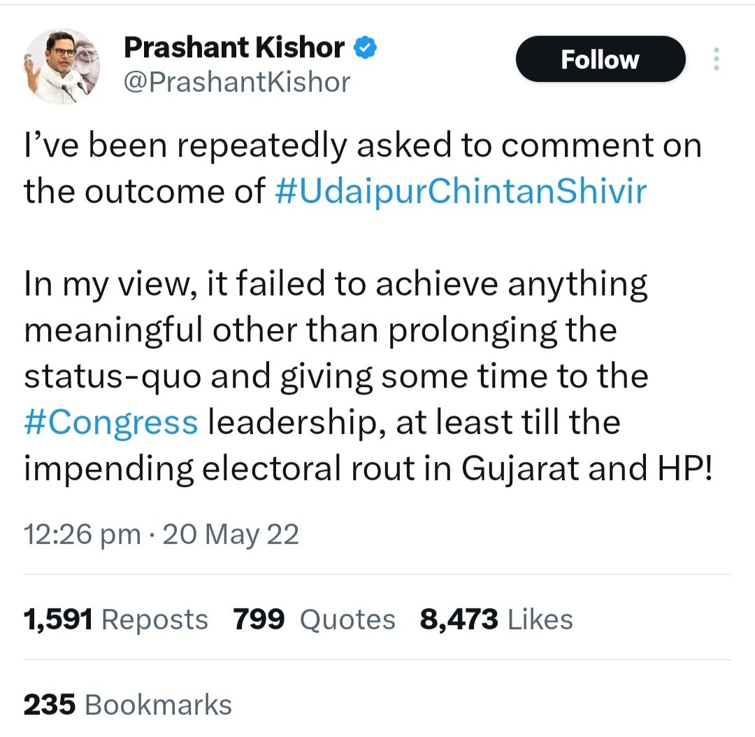 Yesterday during his interview with the Wire, Prashant Kishor stubbornly insisted on a video evidence of his statement from renowned journalist Karan Thapar. Was this tweet posted two years ago not by him? Or did HP in the tweet mean Hindustan Petroleum and not Himachal Pradesh?