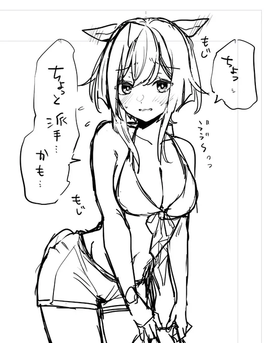 夏コミ作業始めました。その2 