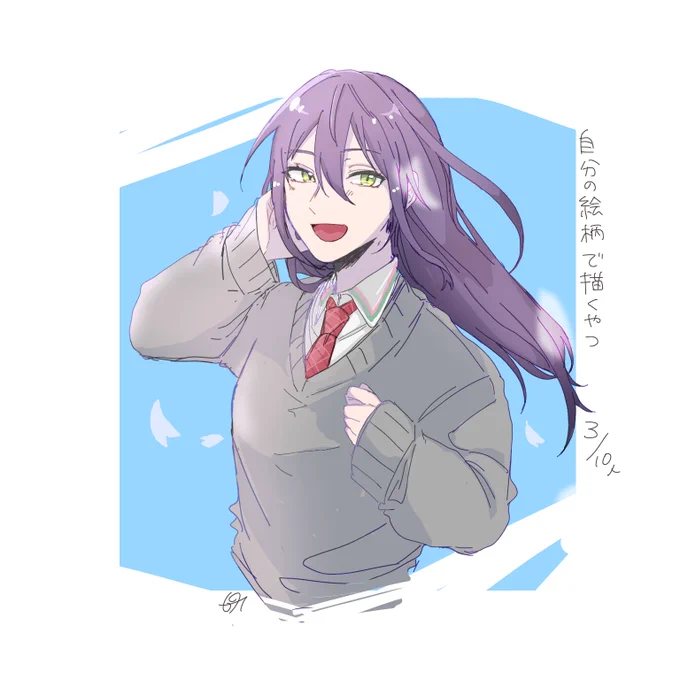 3人目とーこちゃん初描き