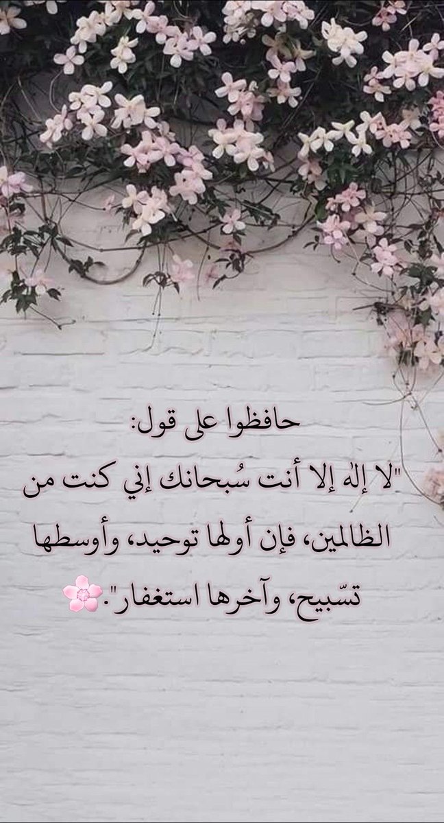 النرجس (@mmak_k7122) on Twitter photo 