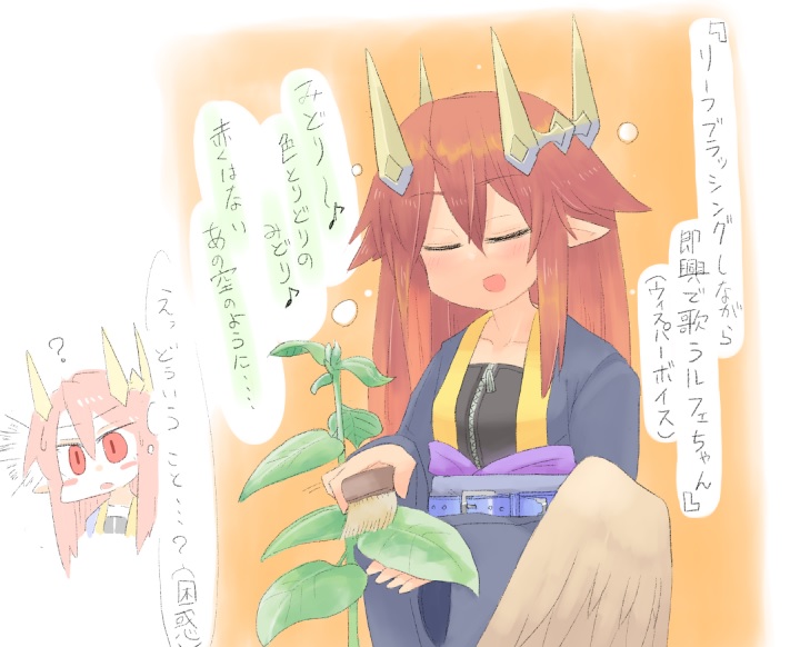 【再掲】ルフェちゃんです!雷斗世界でも真っ当な美人ちゃん(真っ当とは 