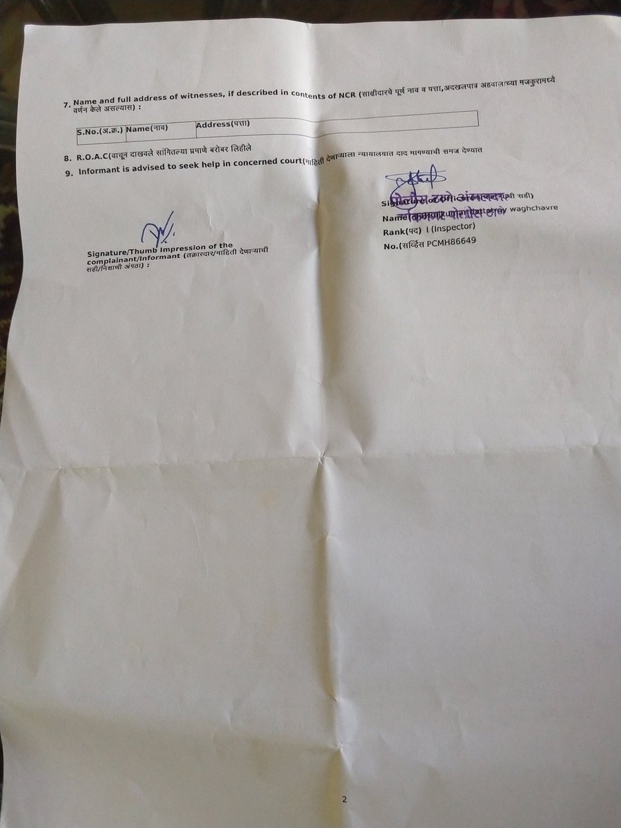 Dear @rbi file Police complaint against <a href="/ManbaFinanceLtd/">Manba Finance Ltd.</a> for froudlent and derogatory behaviour,Thank you <a href="/ThaneCityPolice/">ठाणे पोलीस.. Thane Police</a> for your cooperation.