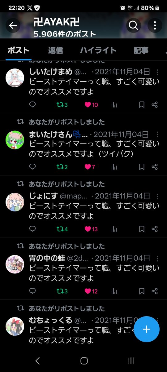 AYAK_MS's tweet photo. https://t.co/4p4zrxoRTp