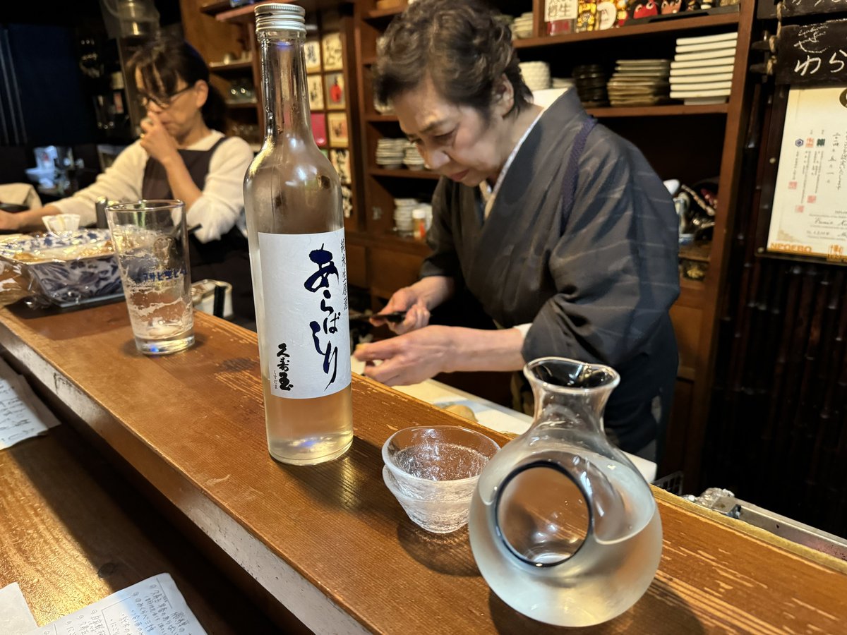 飛騨の地酒と料理美味しい