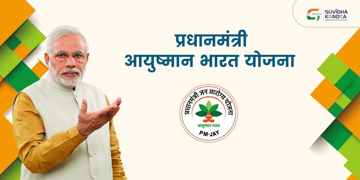 दोस्तों जीत इतनी प्रचंड होनी चाहिए कि कांग्रेसियों को #AyushmanBharat योजना के तहत दिल का इलाज करवाना पड़े #AbkiBaar400Paar #Loksabhapolls2024 #Chandigarh