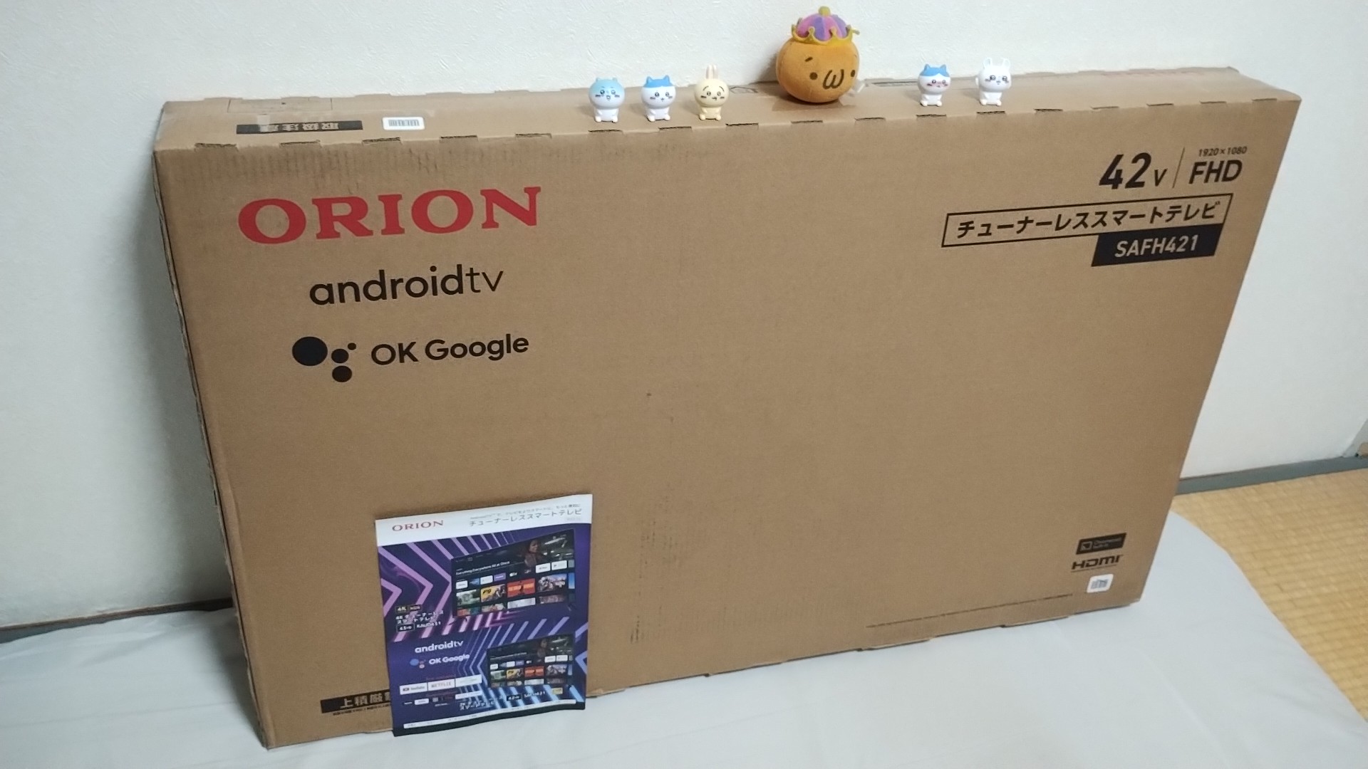 ORIONチューナーレステレビ42型 FHD androidtv まかせ SAFH421