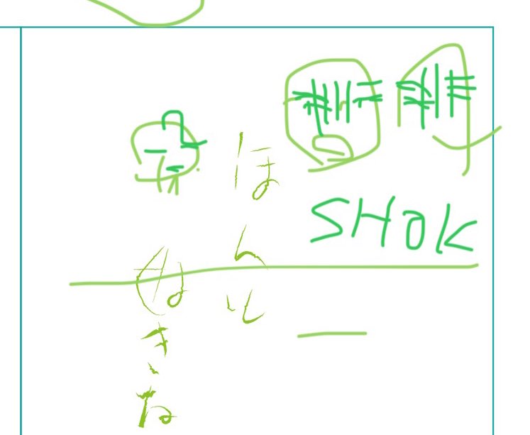 なんか可愛く描けた暗号 