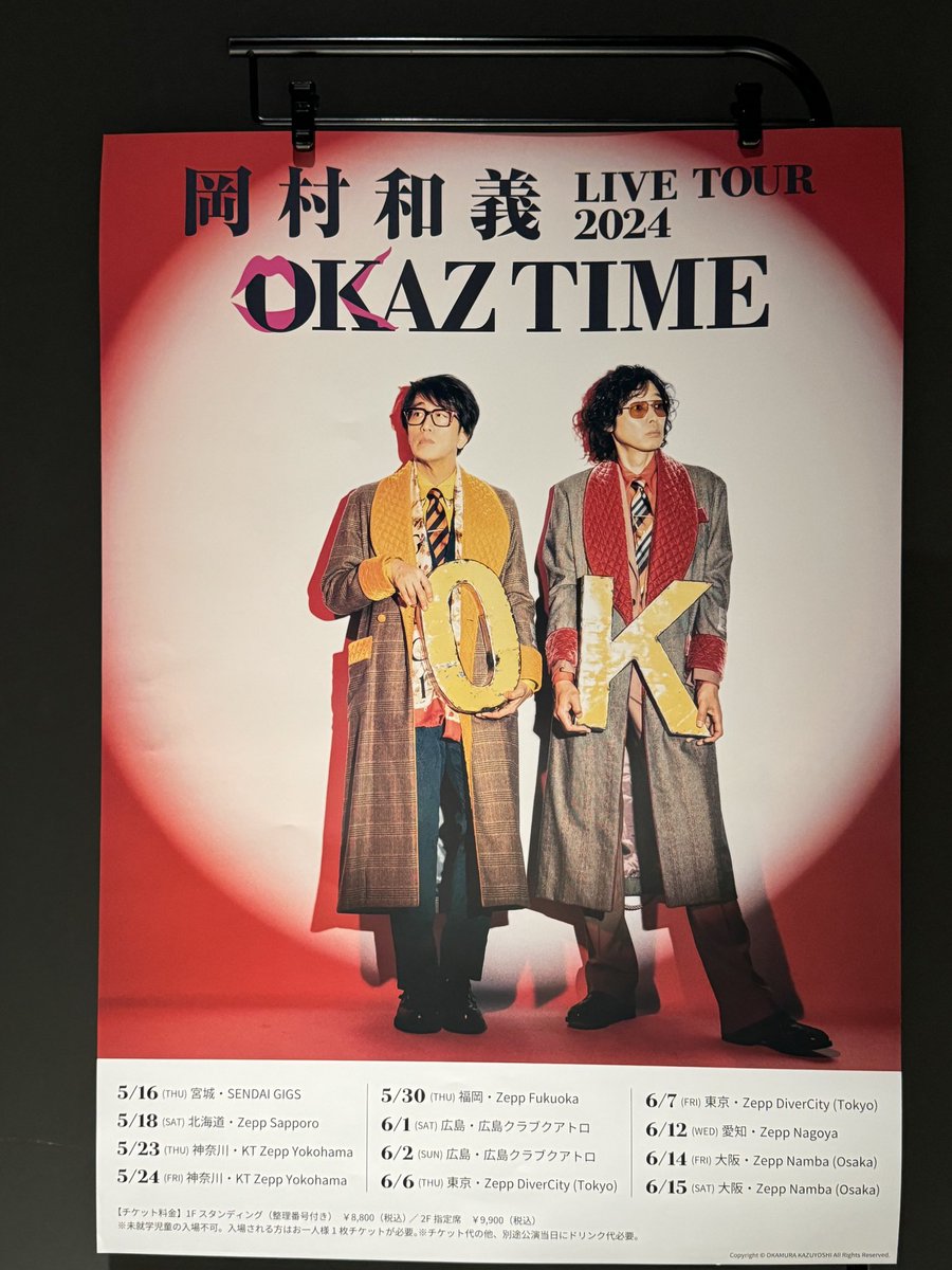 本日はこちら！
ヨコハマベイベ！
わたしもカニに挟まれたい🦀🤣