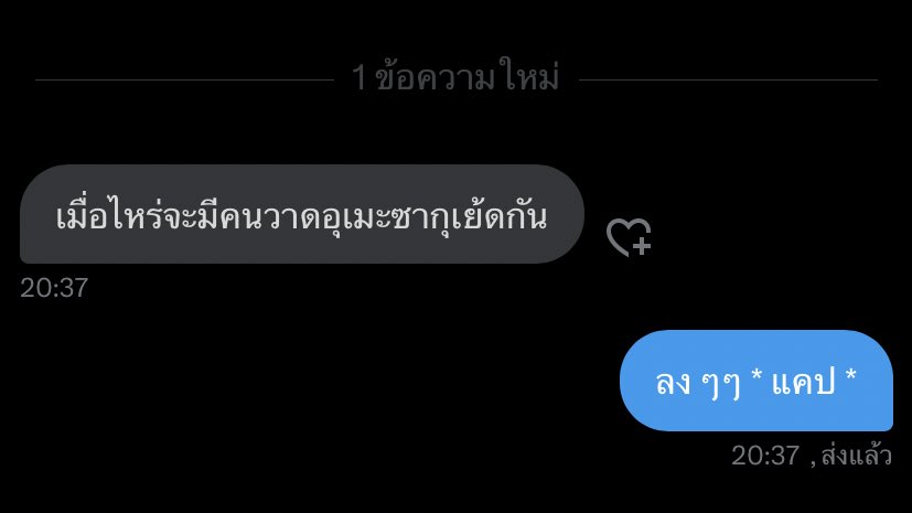 ไออิน tweet media