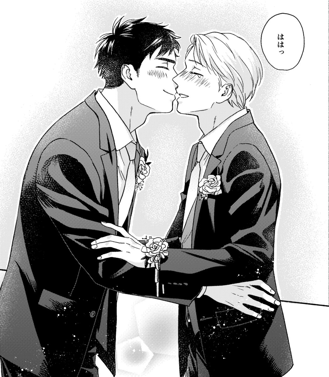 キスまとめ #雨上がりの僕らについて 