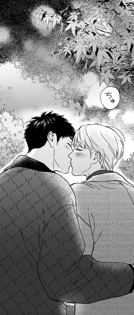 キスまとめ #雨上がりの僕らについて 