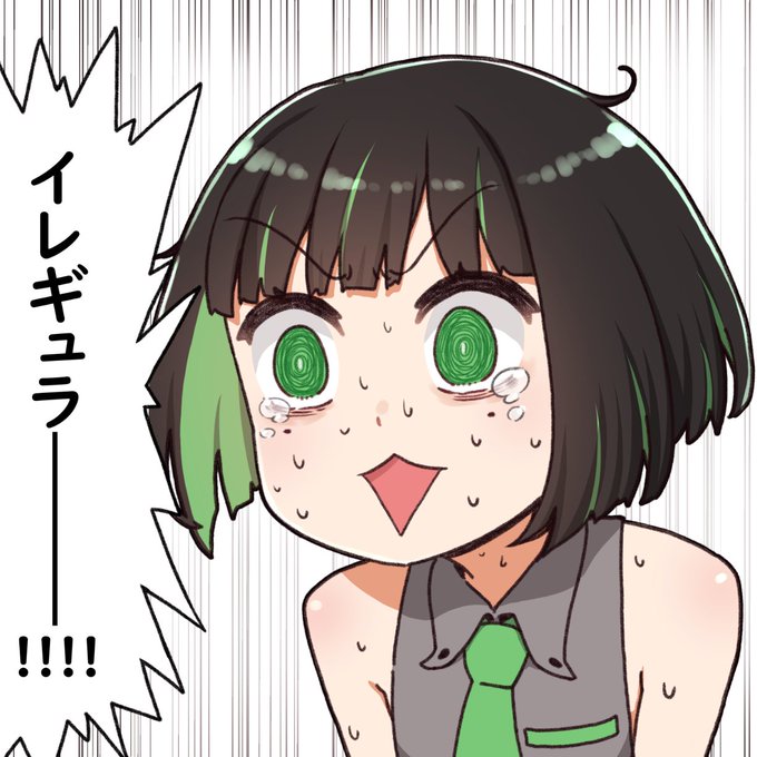 イレギュラーーーーー!!!!! 