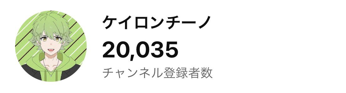 2万人達成しました🎉

これだけ沢山の人と関われて幸せです。
今の環境に感謝感激です。

私と関わってくれてる人、ありがとう。

これからもよろしくね！！！