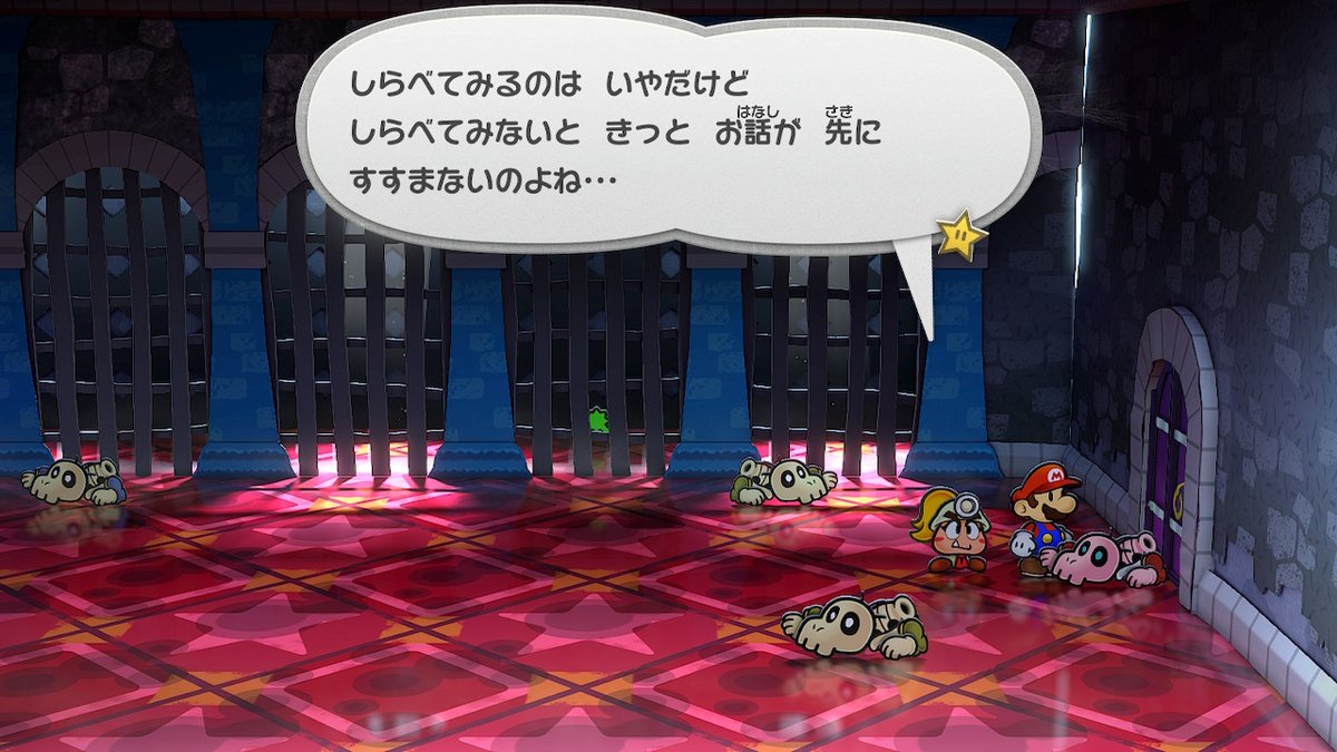 ゲームの都合を理解して空気を読むクリスチーヌ好き
 #ペーパーマリオ #ペーパーマリオRPG #NintendoSwitch