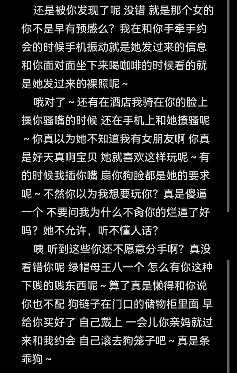 nr3_pu's tweet photo. 好久不见～回归更一下～
#女绿
#女德 
#控制
#女m
#女王八
#母王八 https://t.co/85Rgy5SUQ9