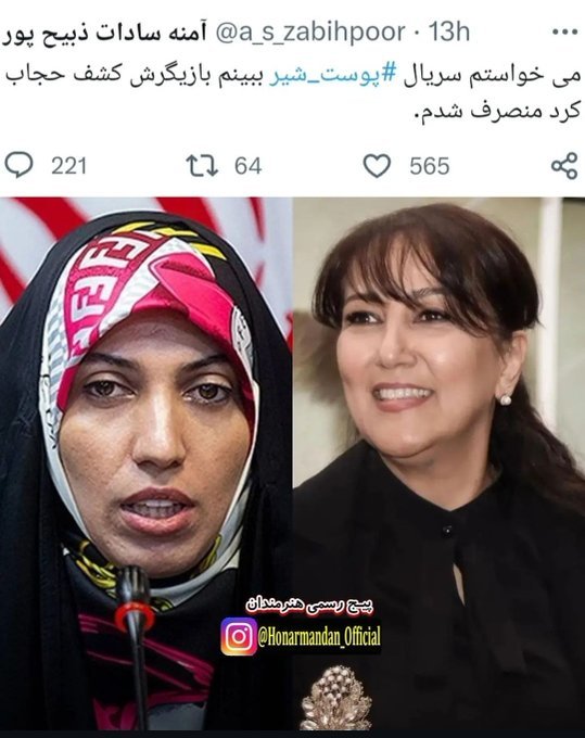 ImTavanaki's tweet photo. آمنه سادات میخواست پوست شیر رو ببینه اما منصرف شد رفت هتل پوست کــيـ.ـــر عکاس رو دید https://t.co/ZNrbup7QY7